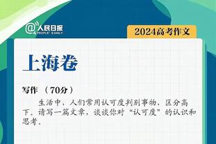 爵士近12场10胜2负 霍顿-塔克只在输球的2场中出场18分钟？